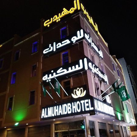 Al Muhaidb Jarir - Al Malaz Riad Exterior foto