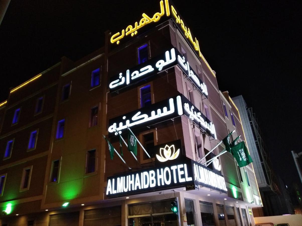 Al Muhaidb Jarir - Al Malaz Riad Exterior foto